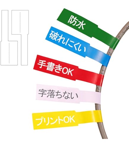 Amazon | ケーブルタグ 5色 100枚入り ネームタグ ナイロン製